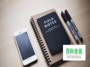 手机上如何拍照就能识别图片文字