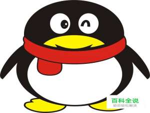 手机上如何找回误删QQ好友