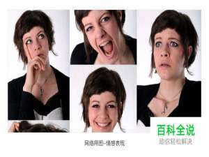 设计师必须知道的情感化设计