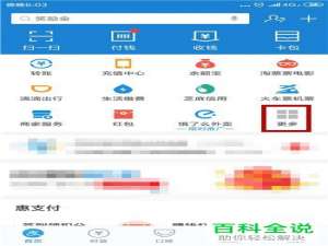 手机上港澳台通行证如何办理