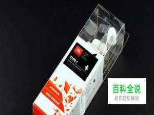 手机通讯耳塞JBL S100A评测