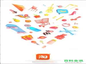 手机淘宝中退货物品的物流单号在哪填写