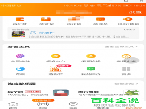 手机淘宝里面怎么绑定天猫超市卡？