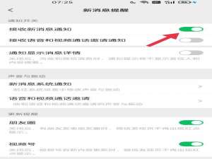 手机wps按钮连接是什么意思（wps怎么做按钮链接）