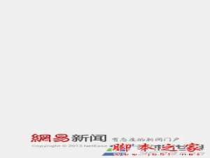 手机网易新闻客户端版中轻松一刻如何订阅?