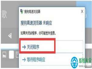 升级Win10系统后电脑经常死机是怎么回事?