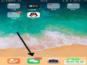 手机微信怎么捐款给肺炎疫区？