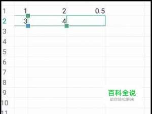 手机WPS表格如何做乘除？