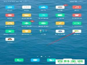 手机微信小程序的使用方法