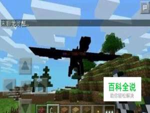 手机我的世界怎么孵龙