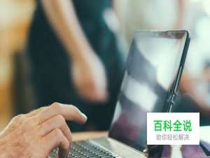 升级Win 10 你会失去这6种功能