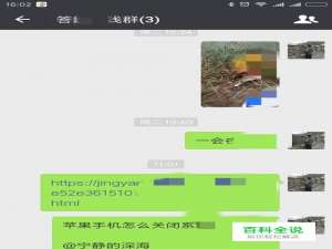 手机微信群如何@全体成员？@所有人怎么没反应？