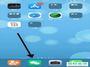 手机微信怎么开启充值话费功能