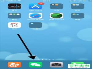 手机微信怎么将支付记录清空