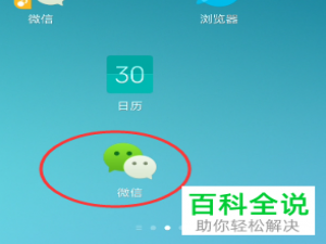手机微信在哪直接查看发在朋友圈中的照片和视频