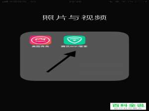 手机玩自由幻想游戏很卡如何加速