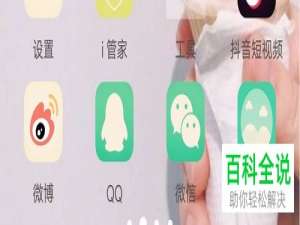 手机微信内怎么查看朋友圈中的全部消息