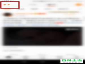 手机微博怎么找回账号登录名