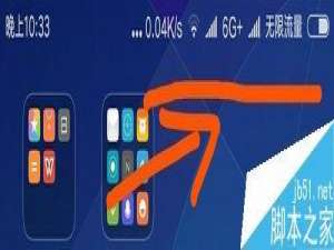 手机迅雷下载的文件在哪个文件夹？迅雷手机版下载存放位置介绍