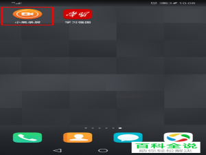手机小熊录屏软件中“录制时隐藏悬浮窗”功能在哪里？怎么打开