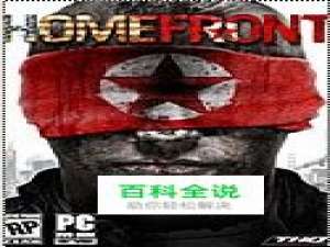 射击游戏《国土防线》第四关全流程图文攻略