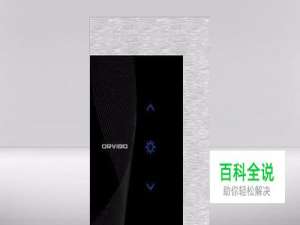 手机远程控制开关方法