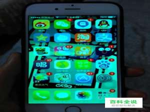 手机颜色变色或色条怎么办