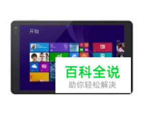 手机中的隐私如何保护