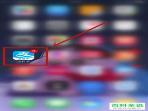 手机支付宝app票抬头如何添加