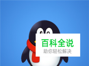 手机中找到QQ接收的文件收藏的图片已下载的视频