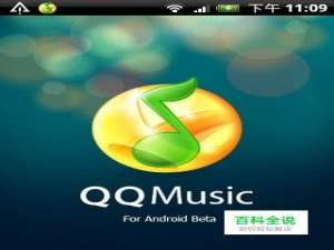 手机怎么下载音乐