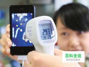 手机怎么降温