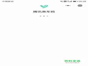 手机怎么做可以直接刷公交卡，当做公交卡来用