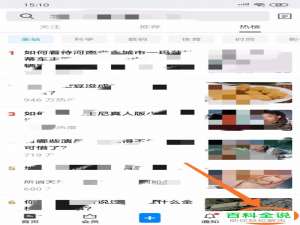 手机知乎APP怎么将自己回答的问题删除掉