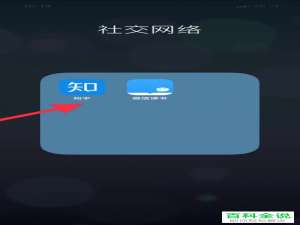 手机知乎APP怎么开启关注的专栏有新回答的提醒推送
