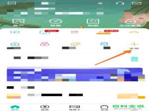 手机中国农业银行APP上短信通知业务如何取消