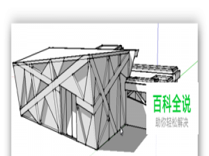 SketchUp草图大师阴影设置