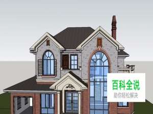 SketchUp如何画水管