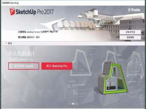 Sketchup怎么移动复制窗户? SU窗户的移动方法