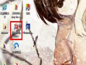 SketchUp怎么绘制曲线坡道?