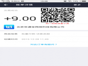 试客小兵安全吗？试客小兵app靠谱吗？