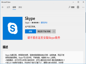 skype如何录音（skype录音在哪里找）