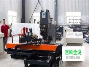 数控液压冲孔机选型指南