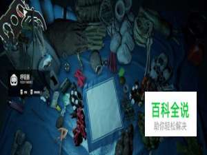 森林：潜水服怎么获取？