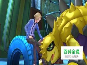 数码宝贝物语骇客追忆攻略