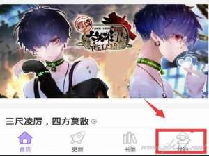 神漫画中可以免费看漫画吗？神漫画中免费观看漫画的方法