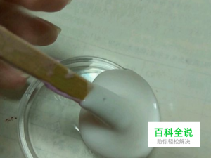 史莱姆变脆如何恢复