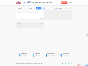 什么软件可以远程控制电脑（电脑远程控制软件哪个好）