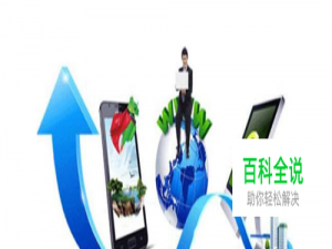 什么是 Web Worker？