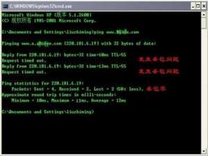 什么是丢包?网络丢包问题及故障判断方法